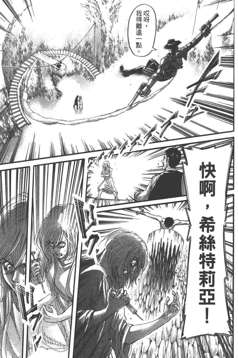 第 132 页
