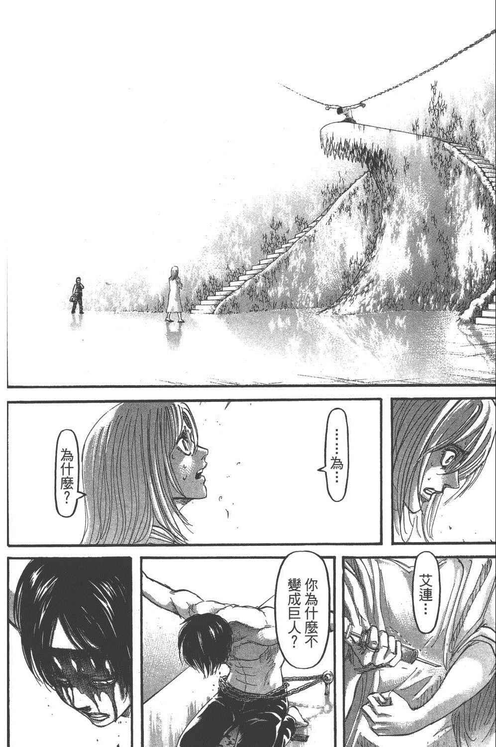 第 133 页