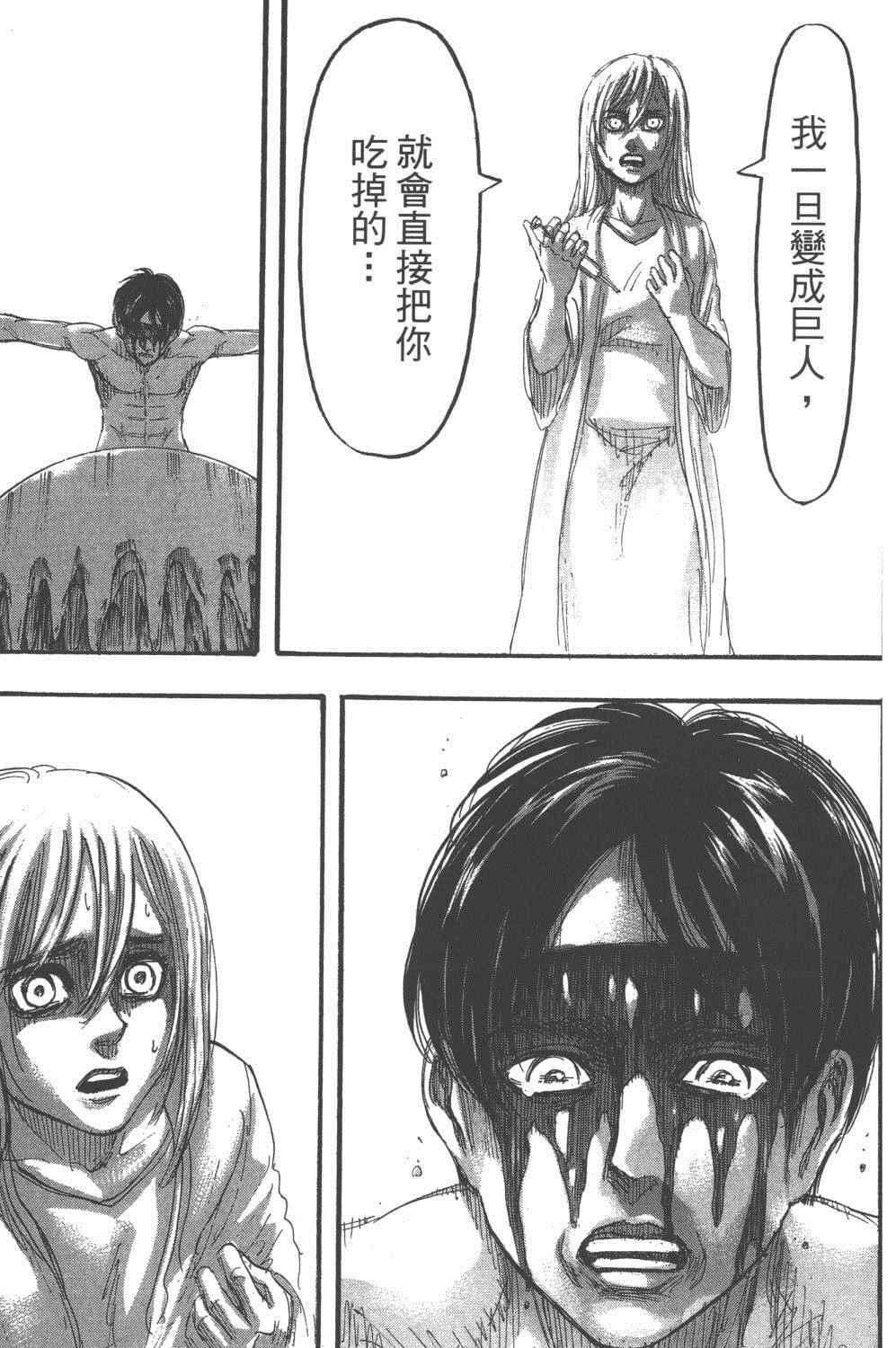 第 134 页