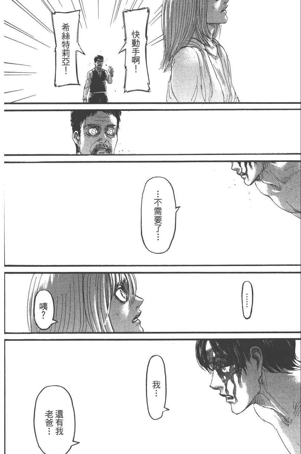 第 135 页