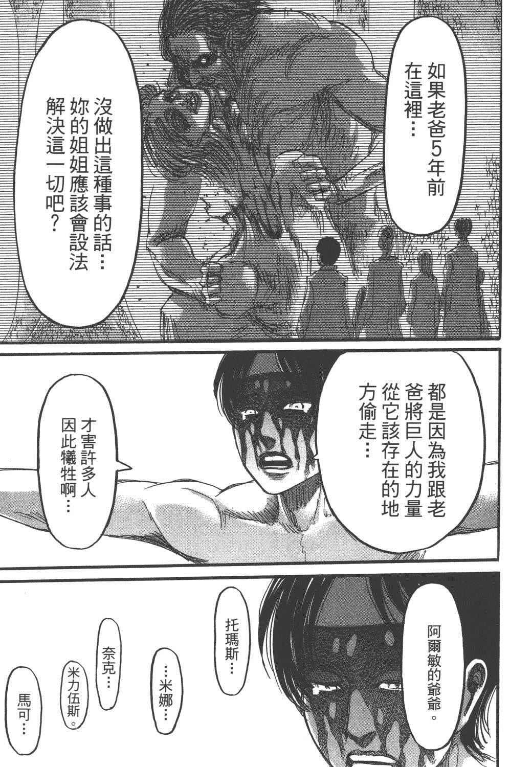 第 136 页