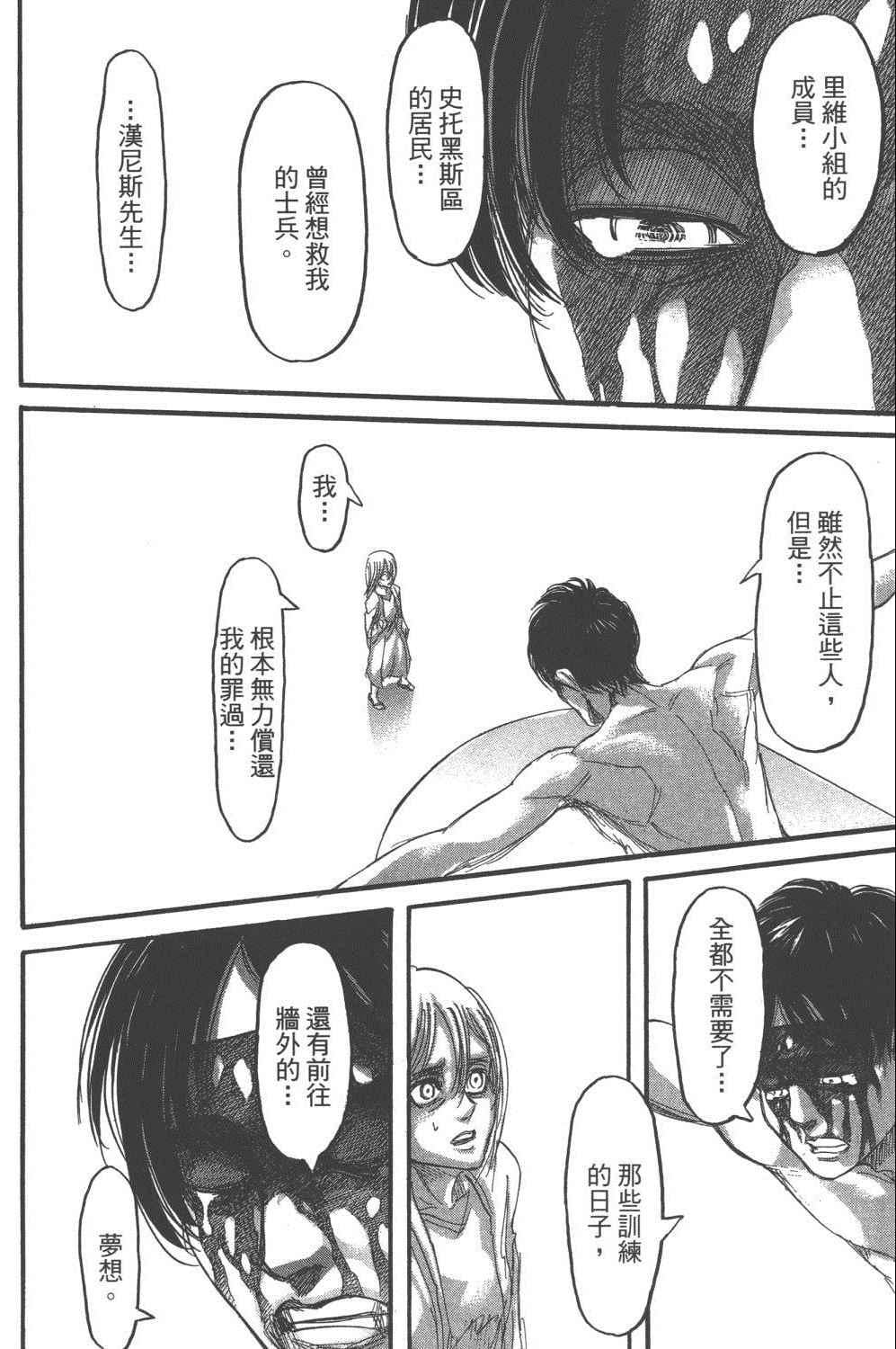 第 137 页