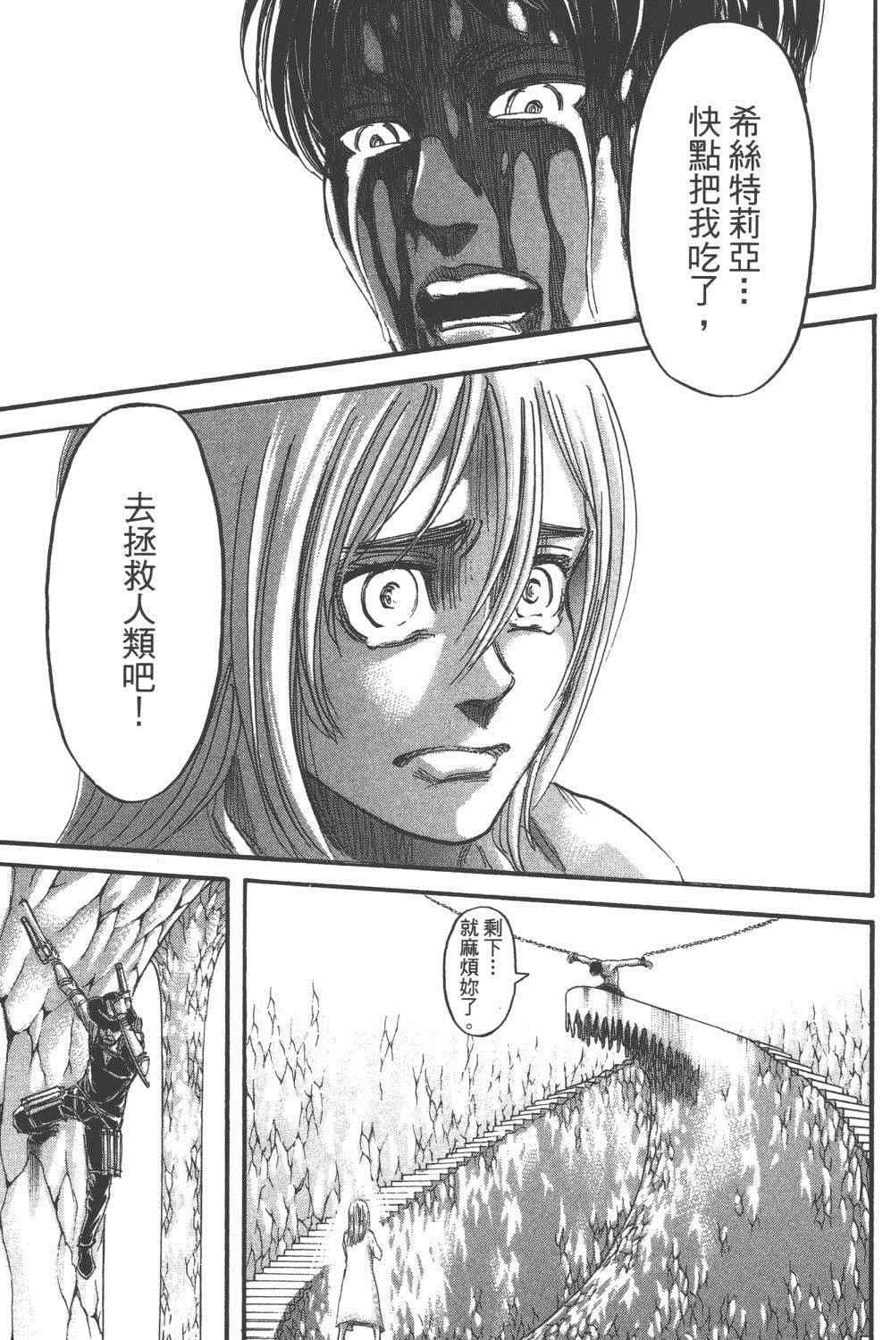 第 140 页