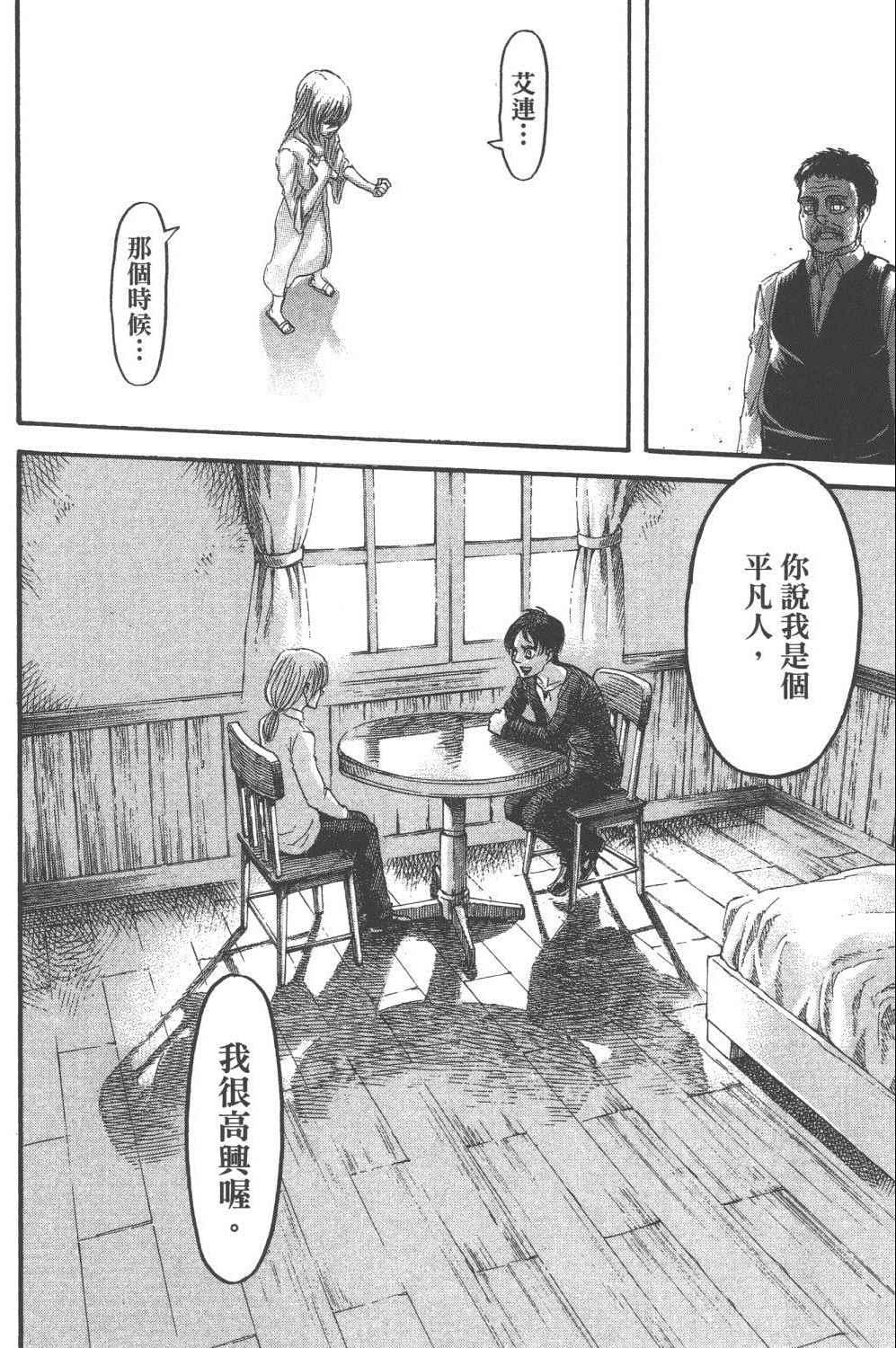 第 141 页