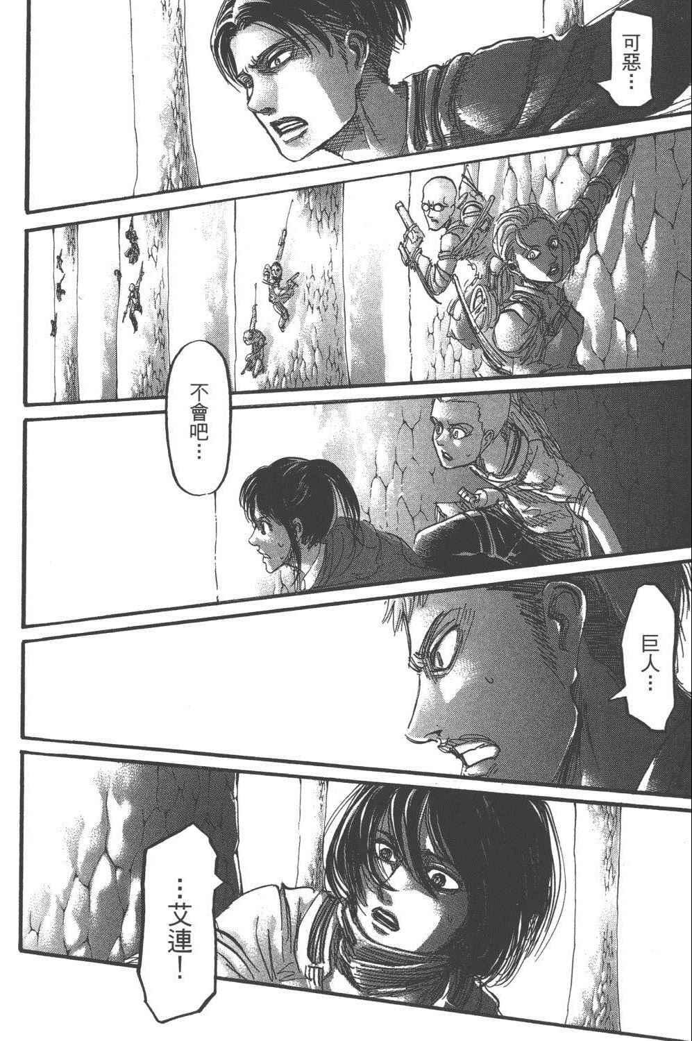 第 145 页