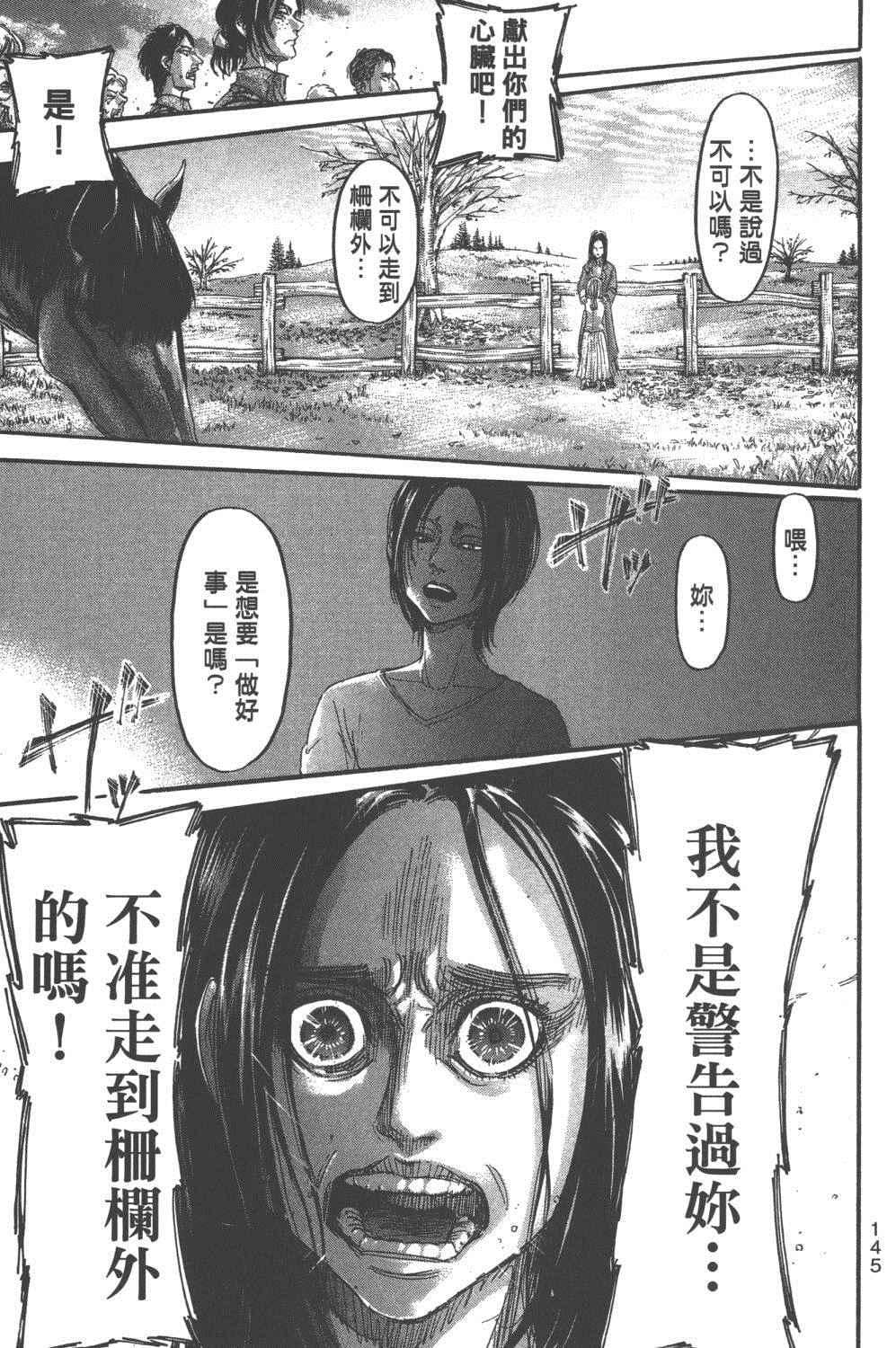 第 150 页