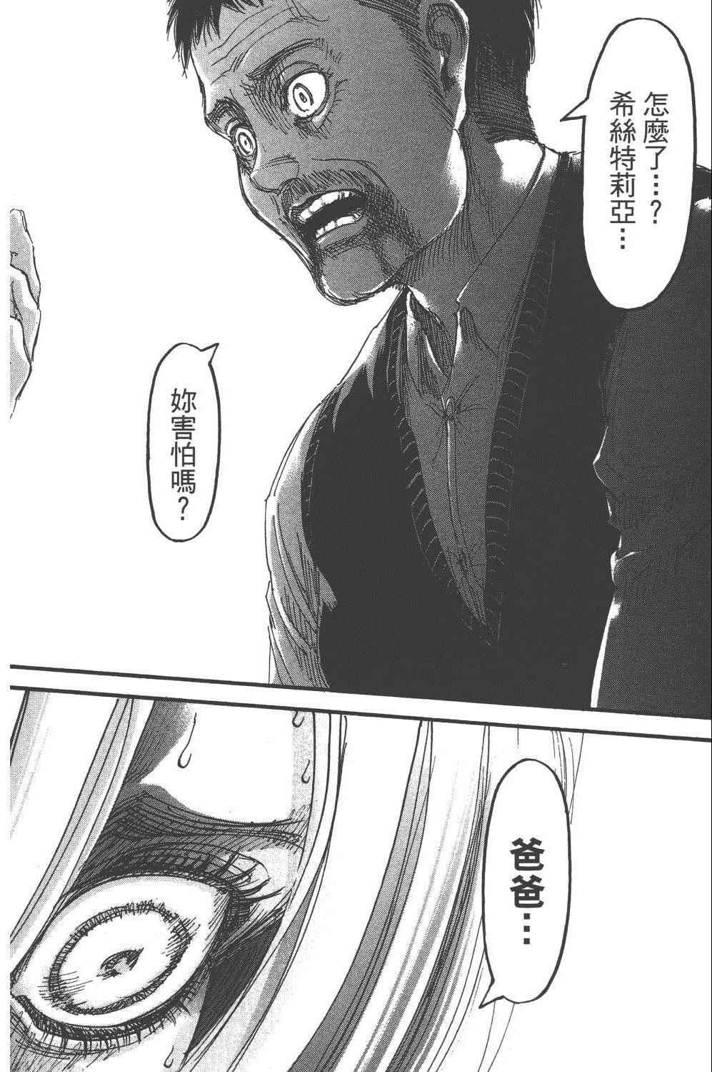 第 151 页