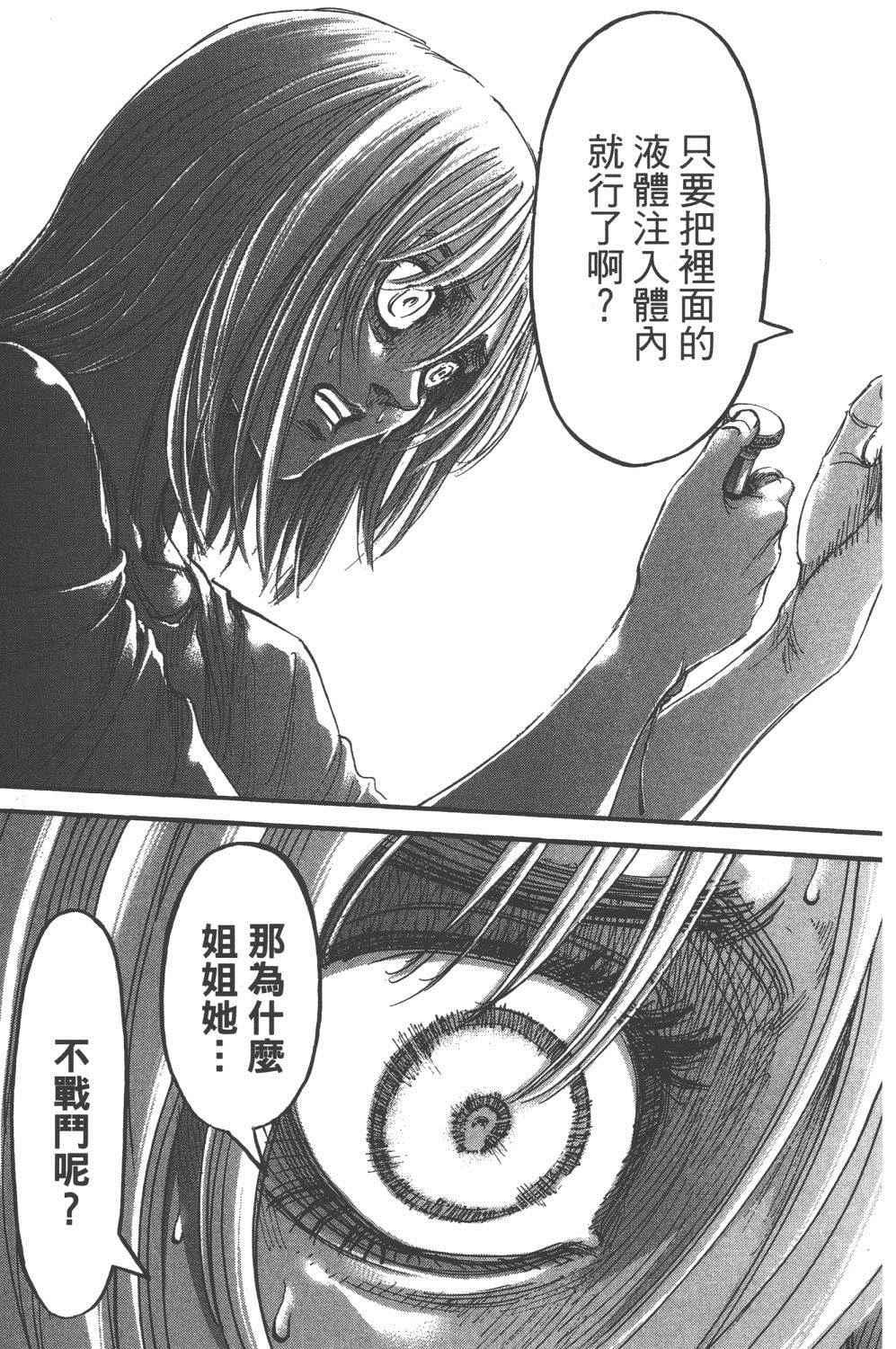 第 152 页