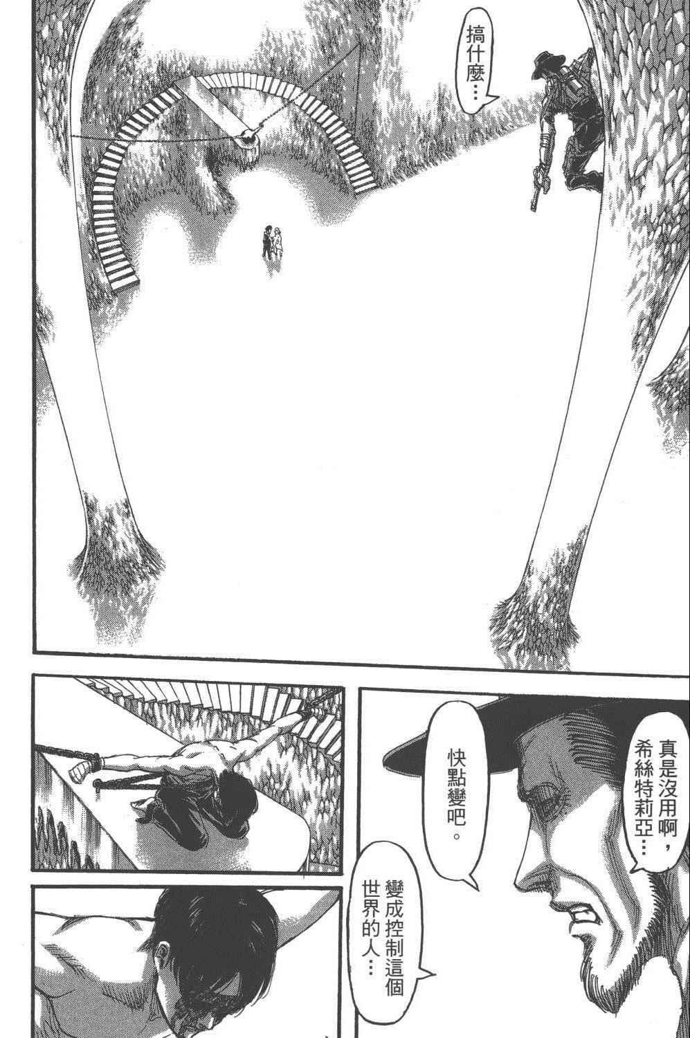 第 153 页