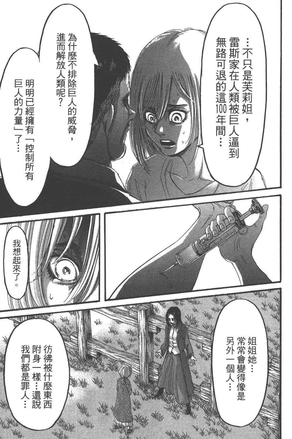 第 154 页
