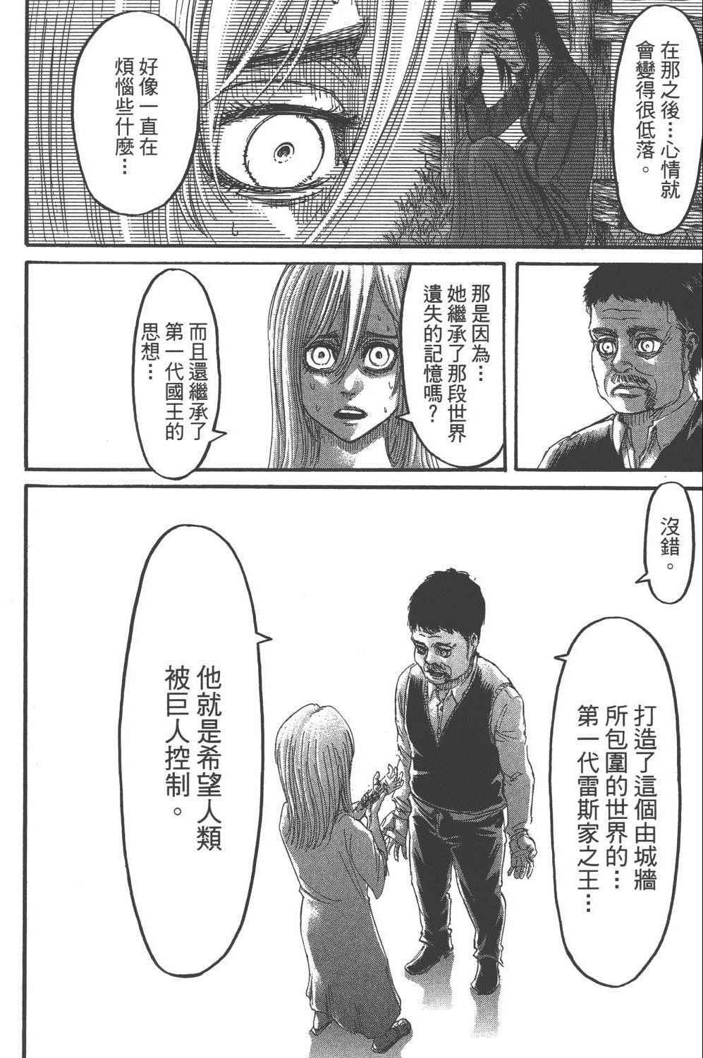第 155 页