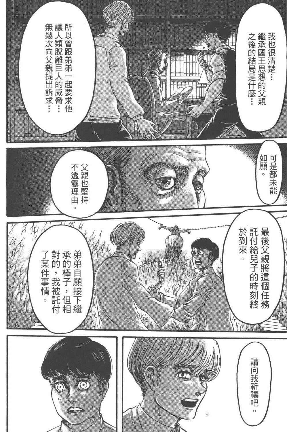 第 157 页