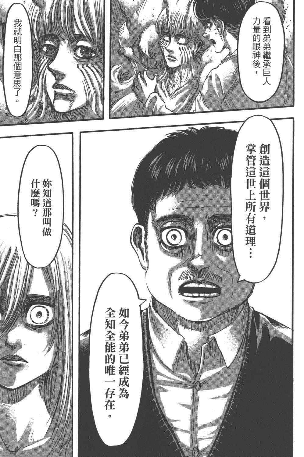 第 158 页