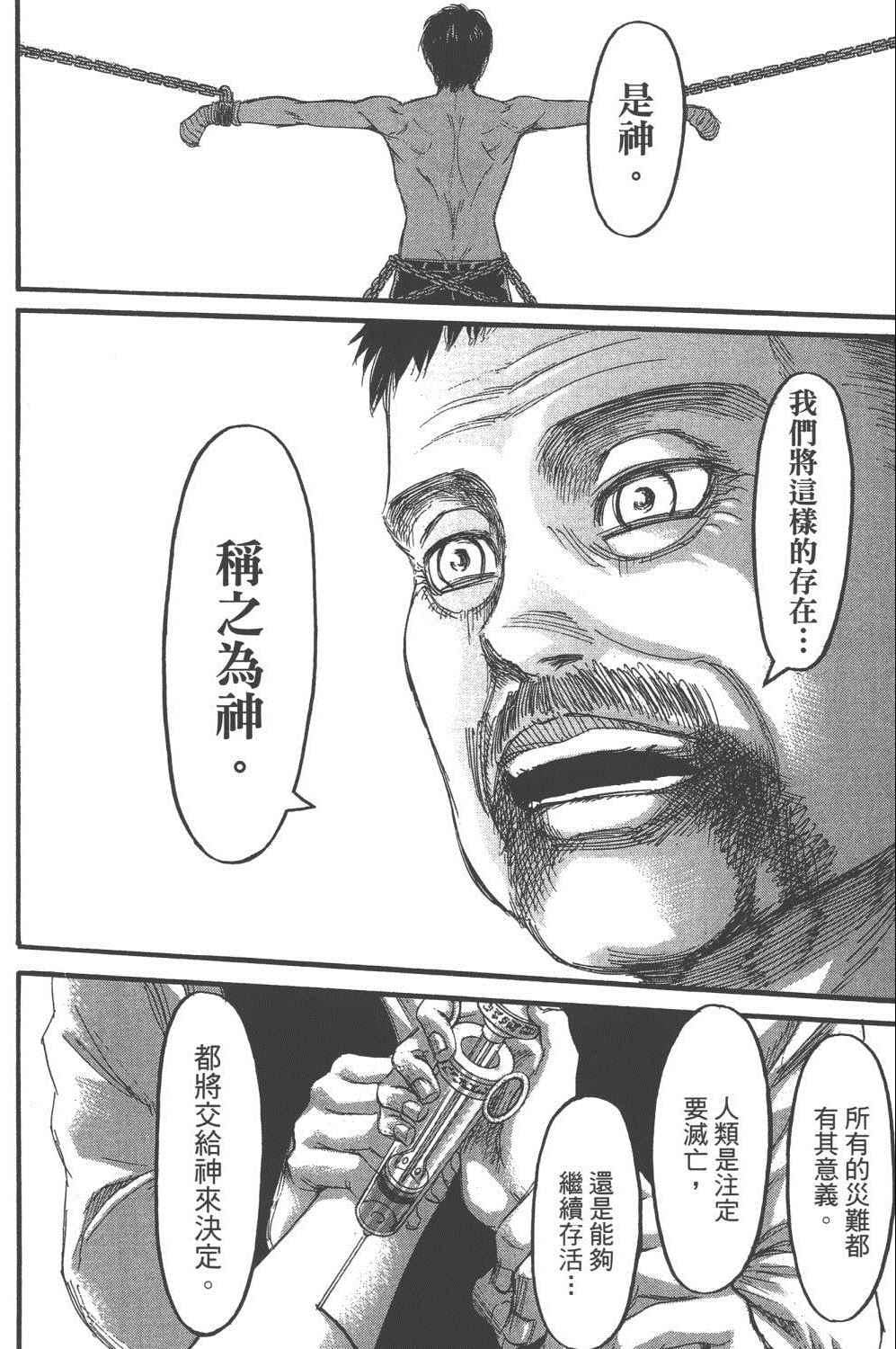 第 159 页