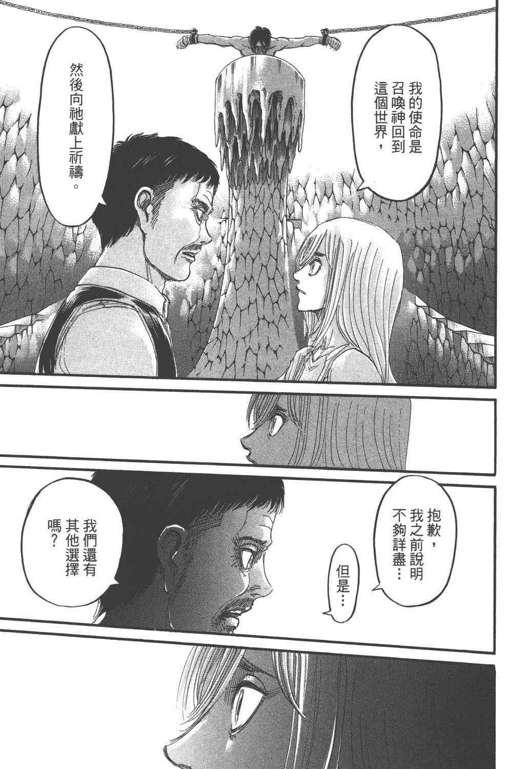第 160 页
