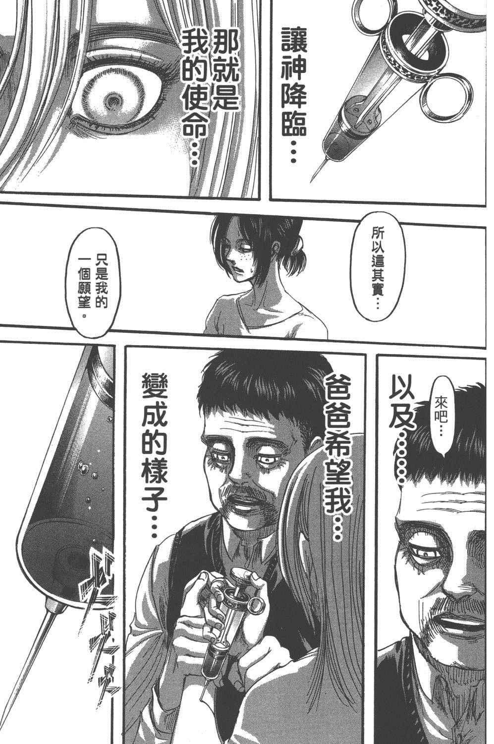 第 162 页