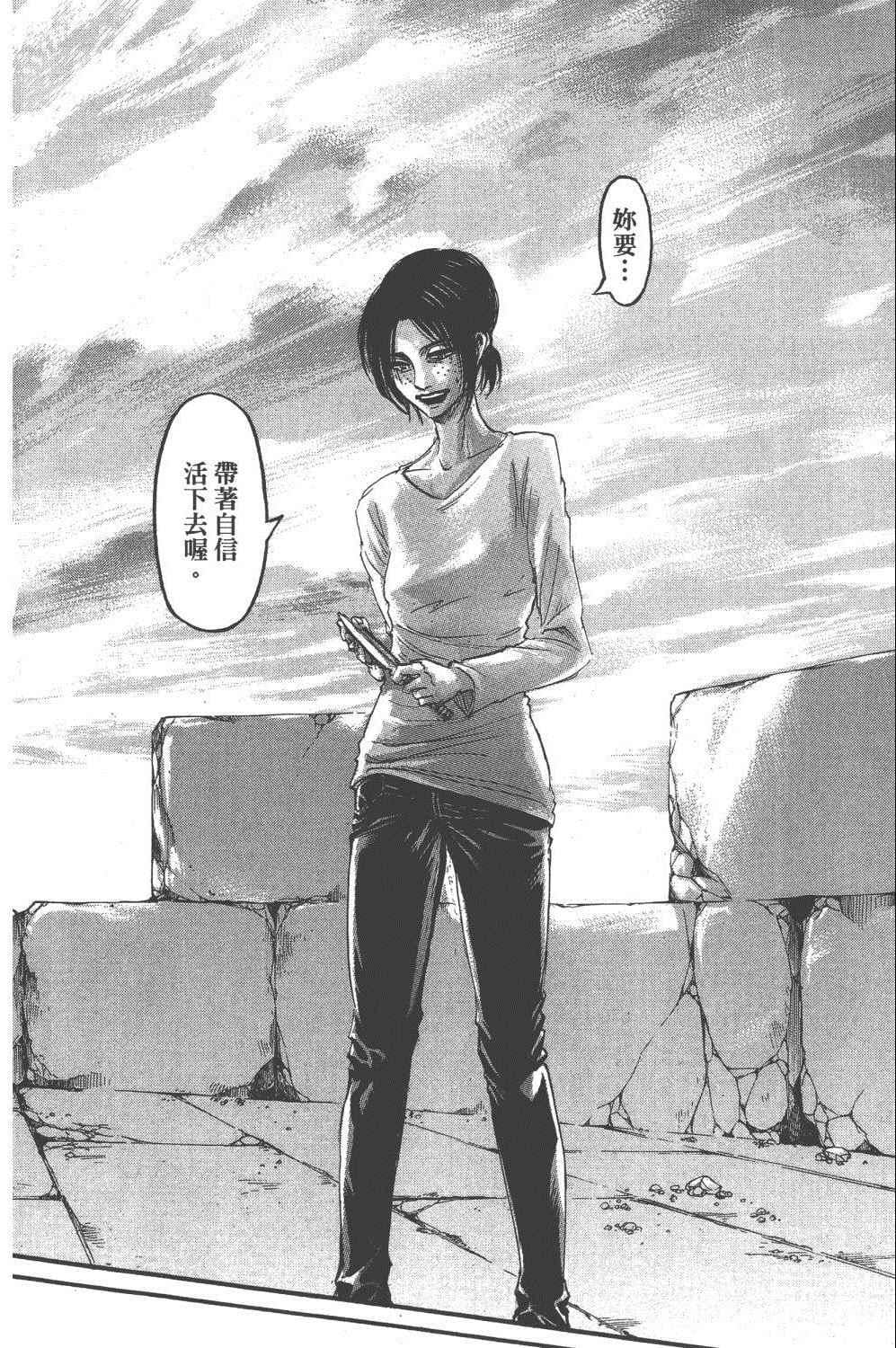 第 163 页