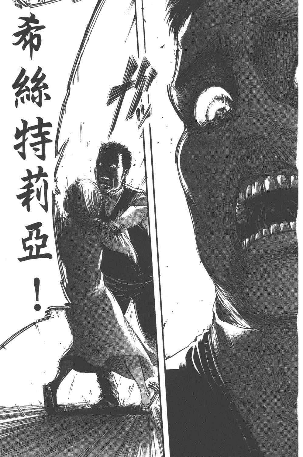 第 166 页