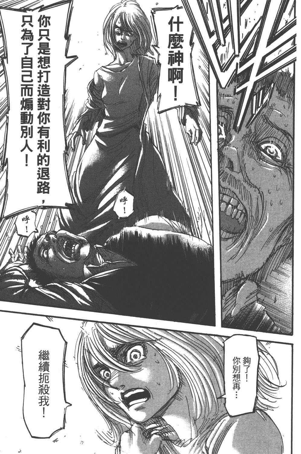 第 168 页