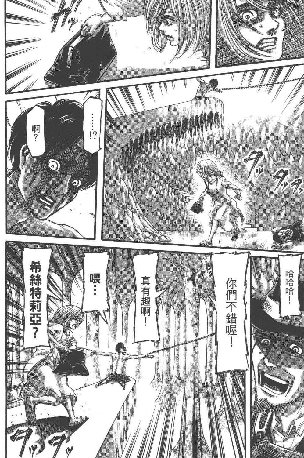 第 169 页