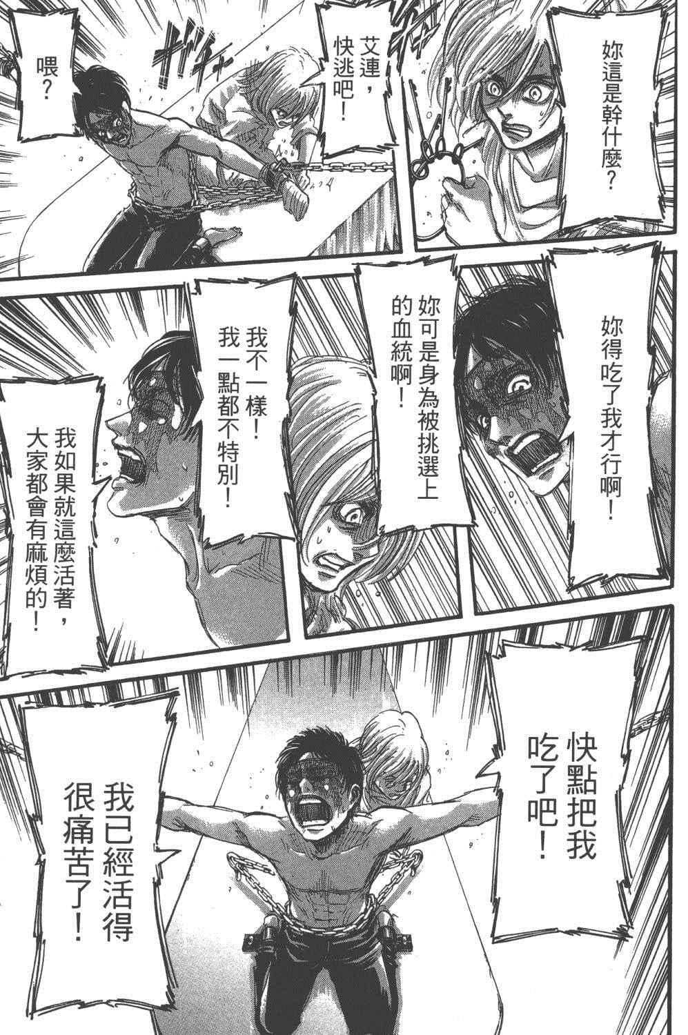 第 170 页