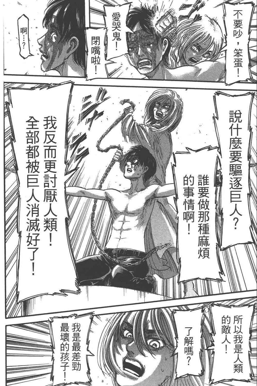 第 171 页