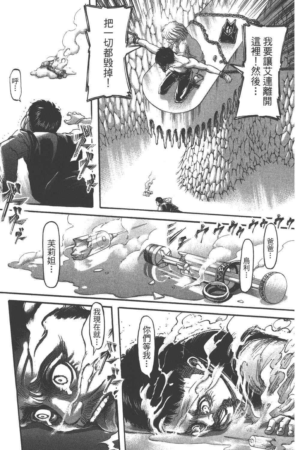 第 172 页