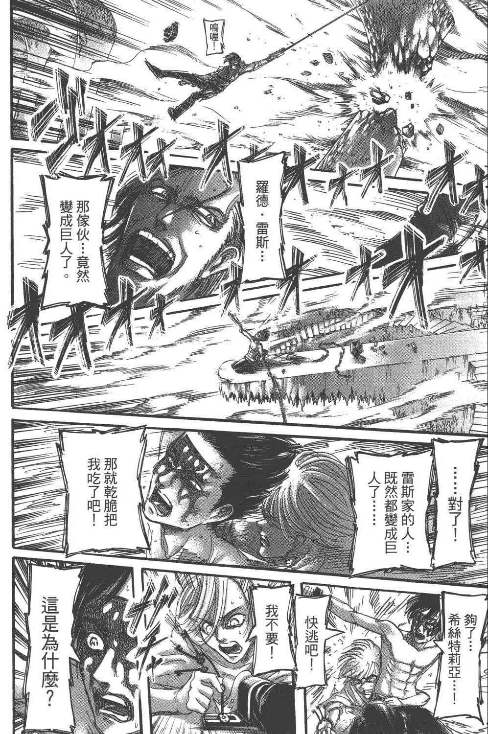 第 175 页