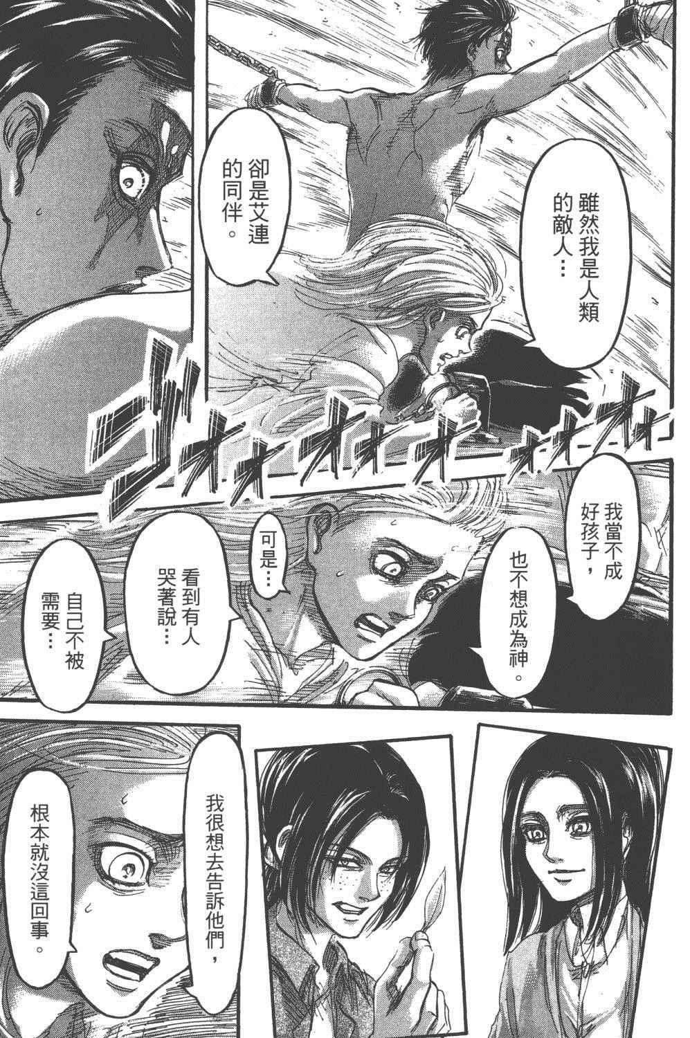 第 176 页