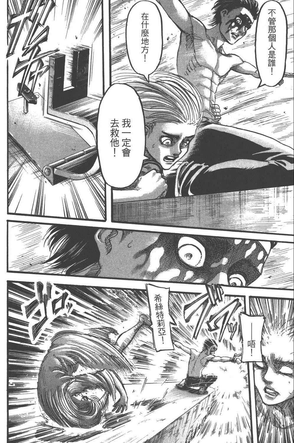 第 177 页