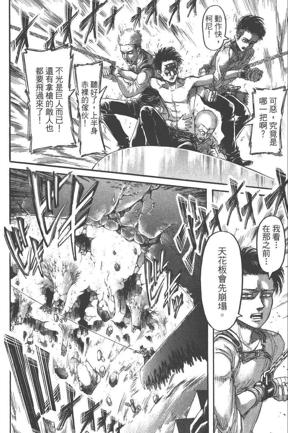 第 179 页