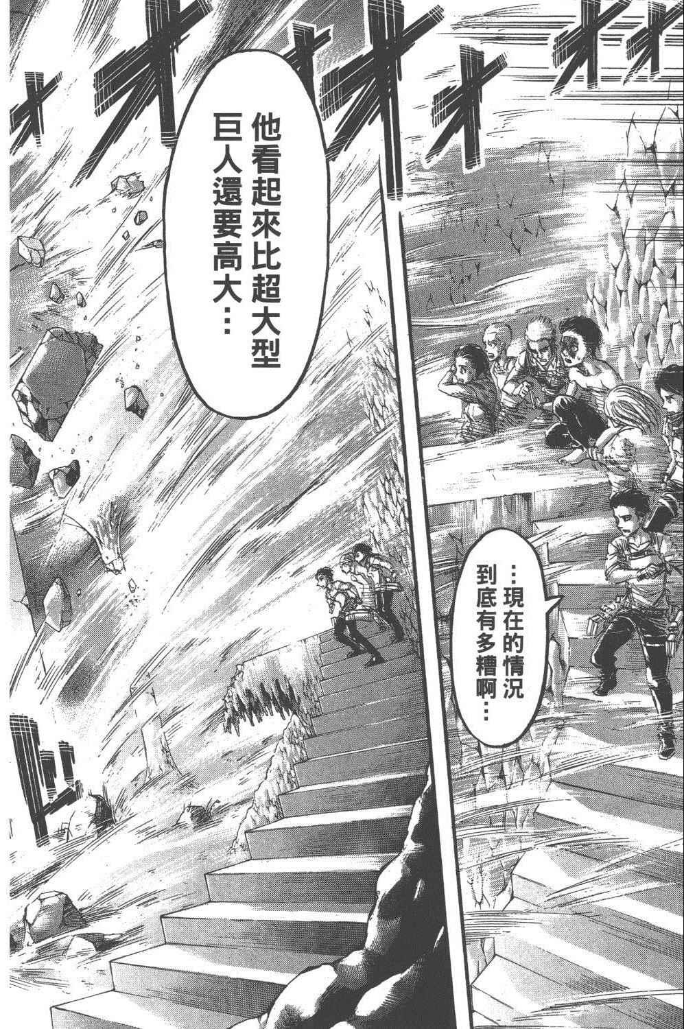 第 181 页