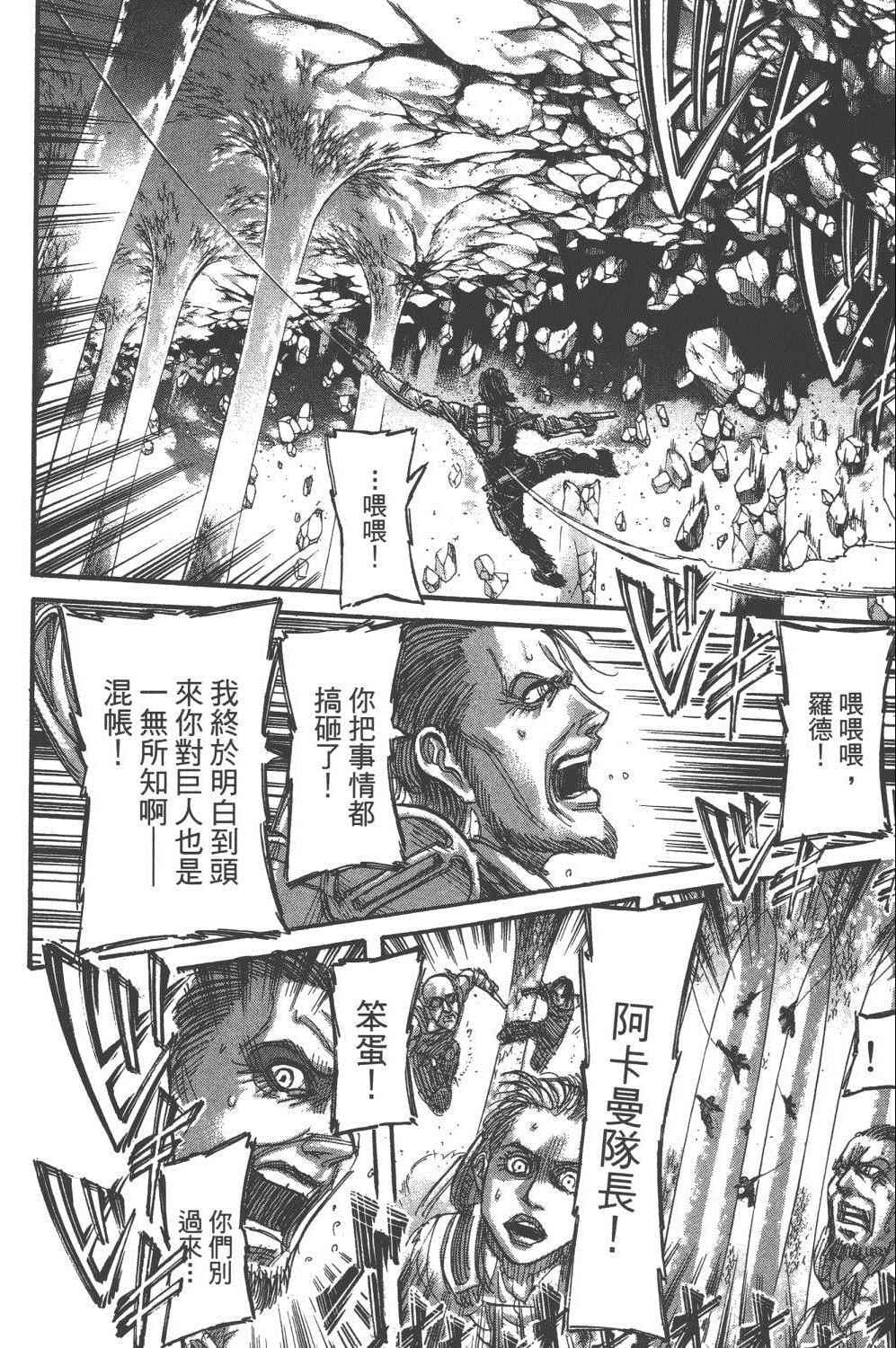 第 183 页