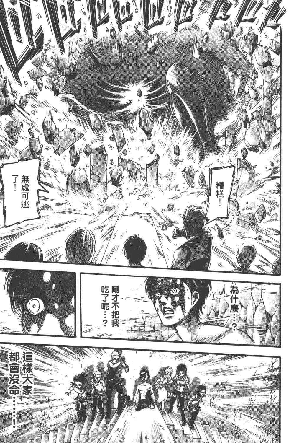 第 184 页