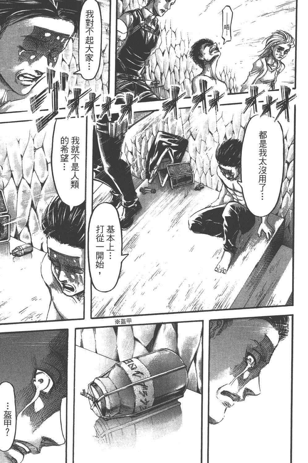 第 186 页