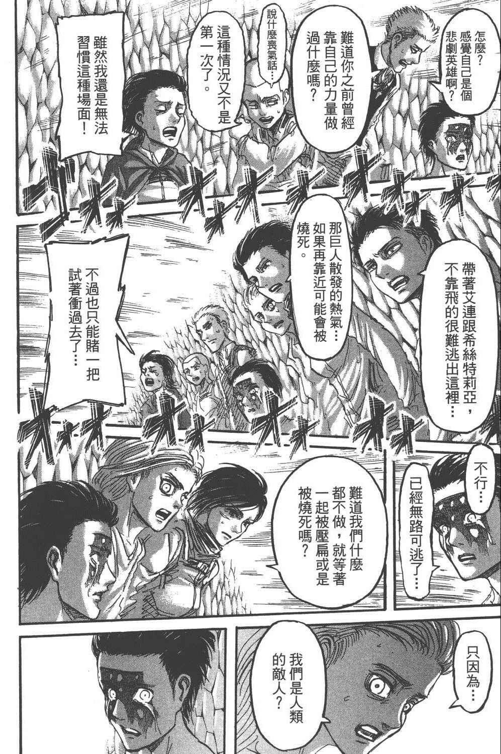 第 187 页