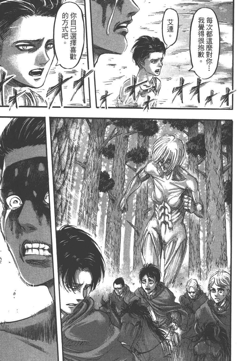 第 188 页