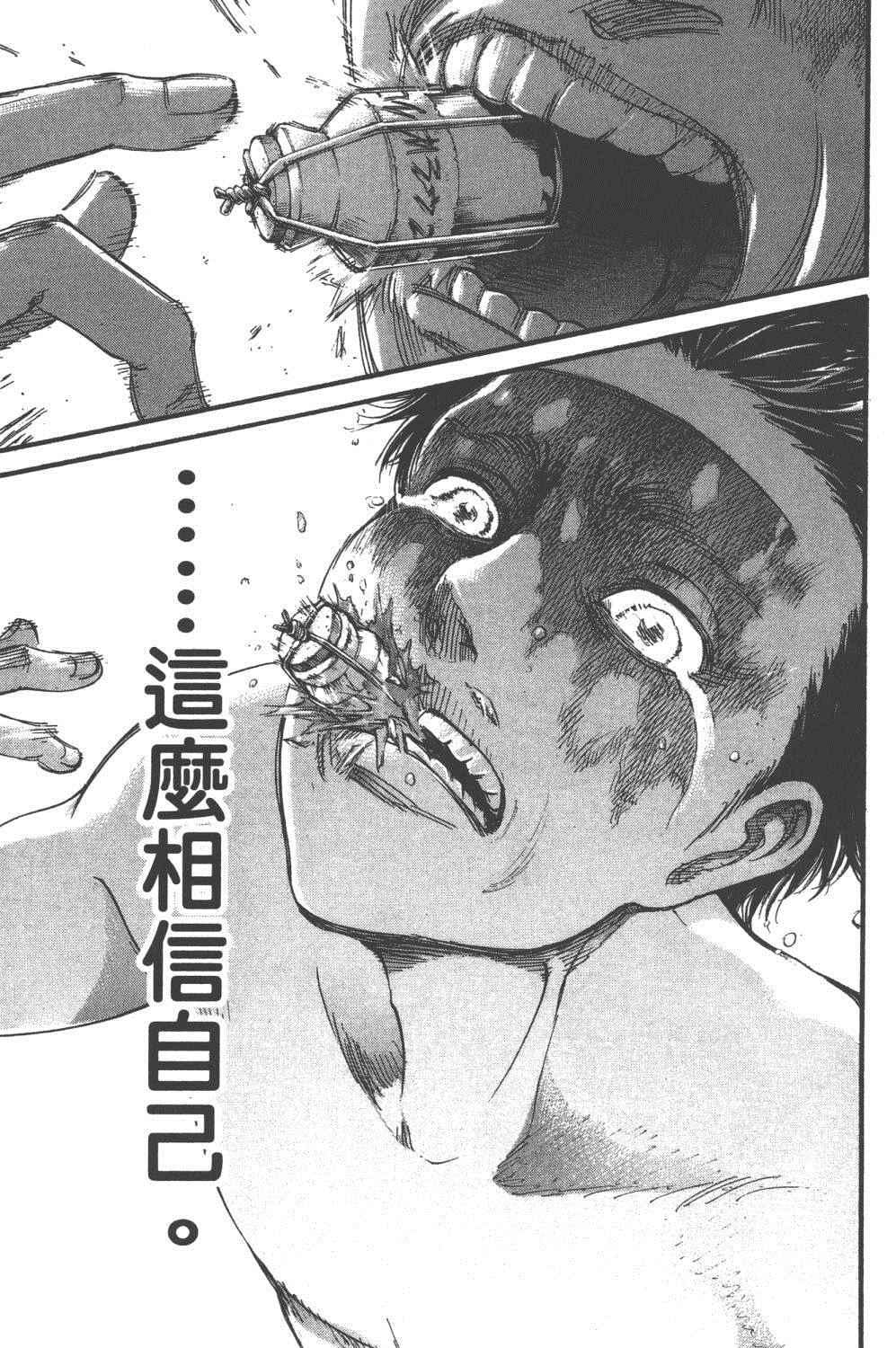 第 190 页