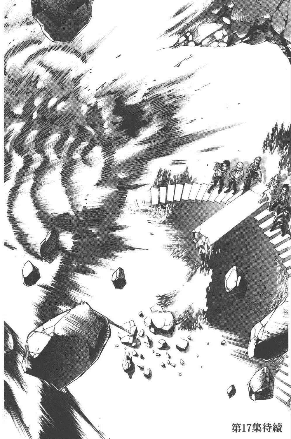 第 191 页