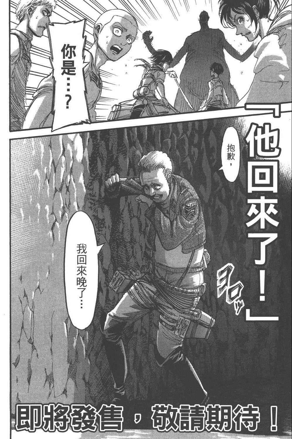 第 193 页