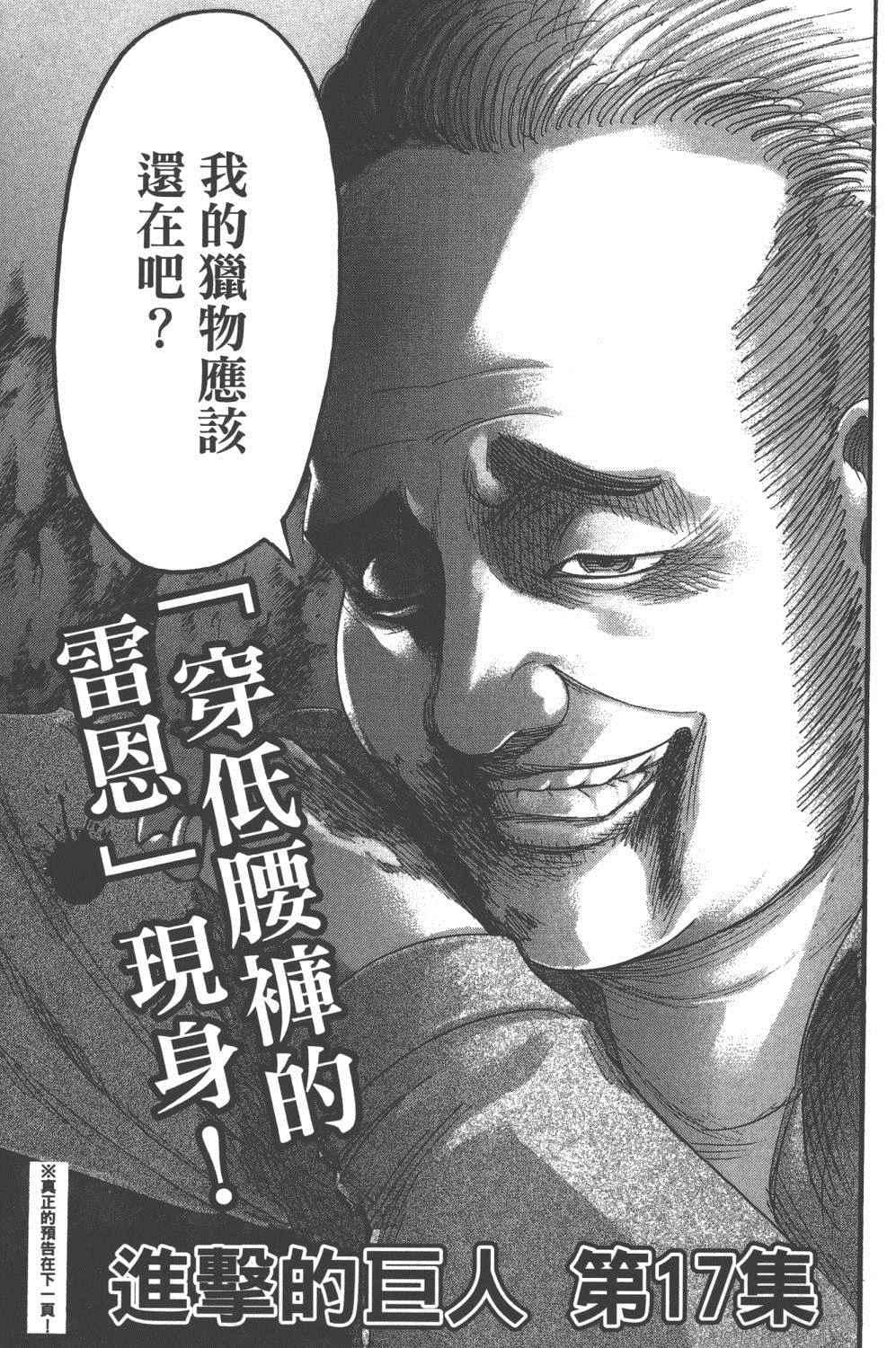 第 194 页