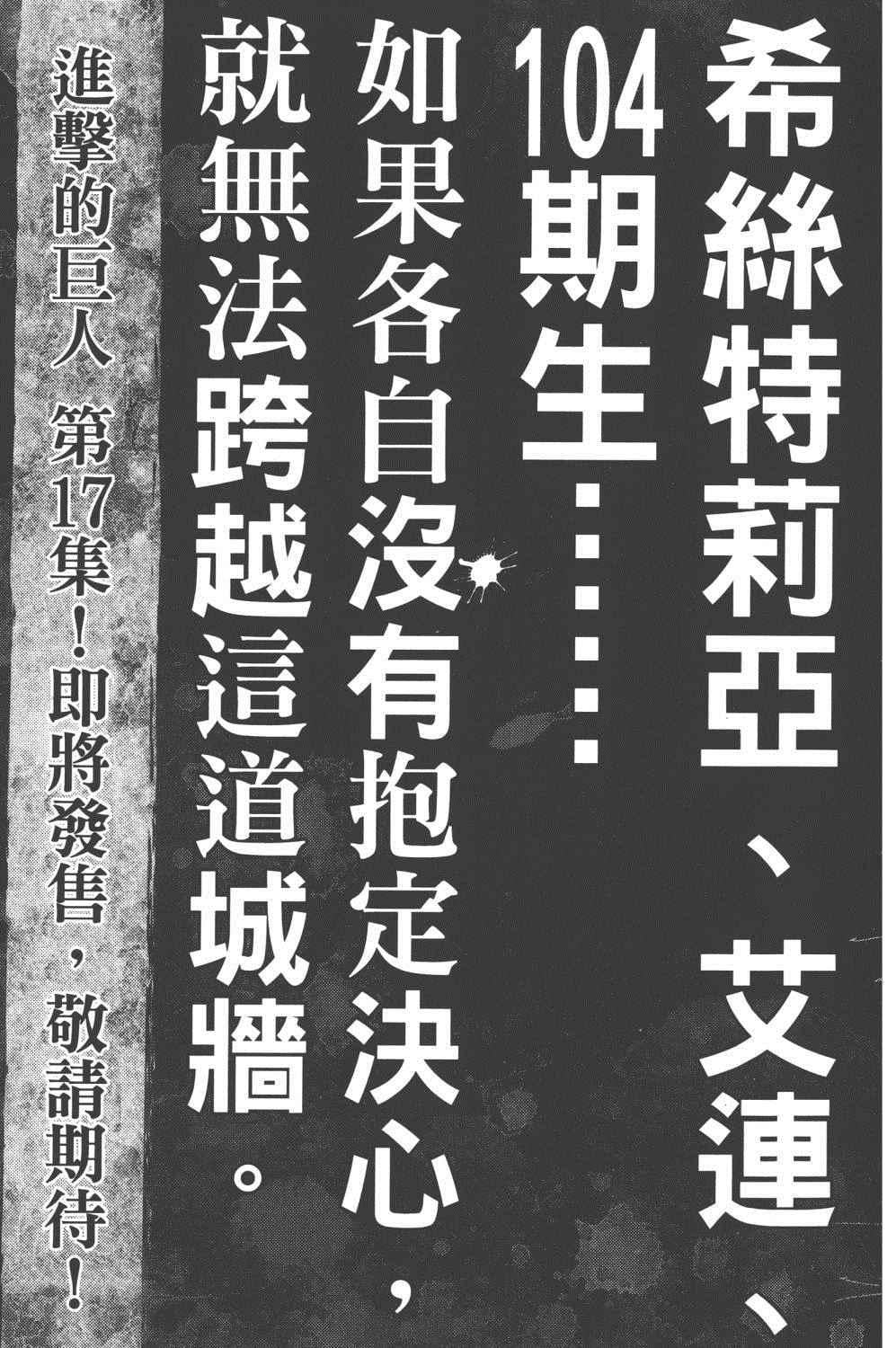 第 196 页