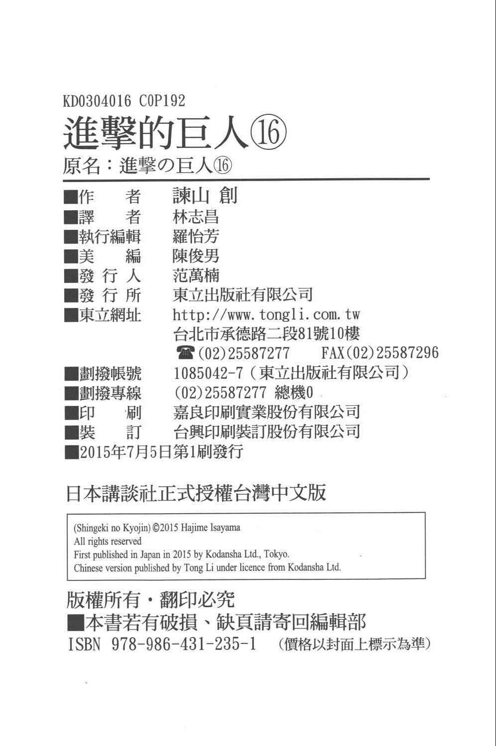 第 197 页