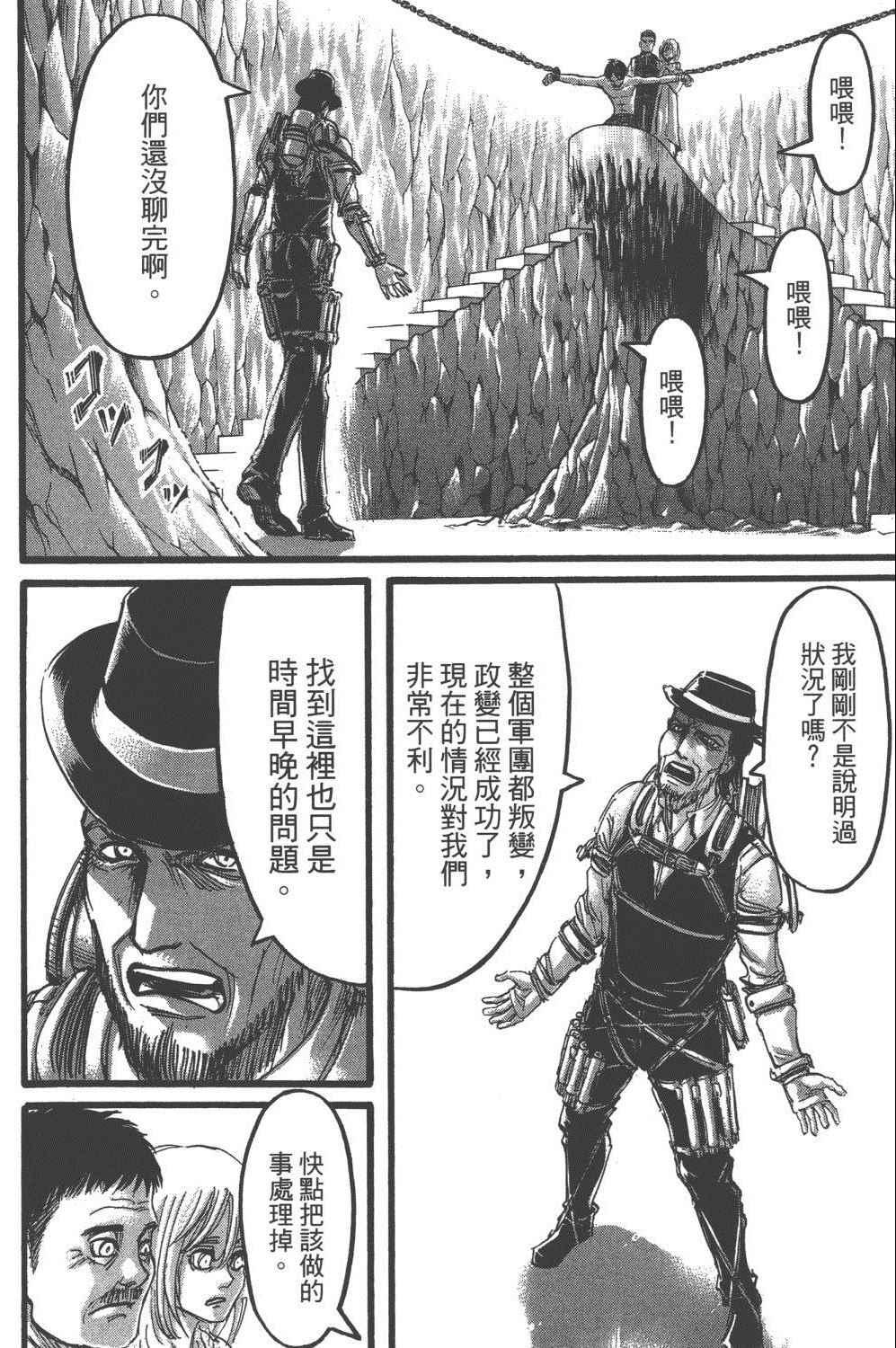 第 33 页