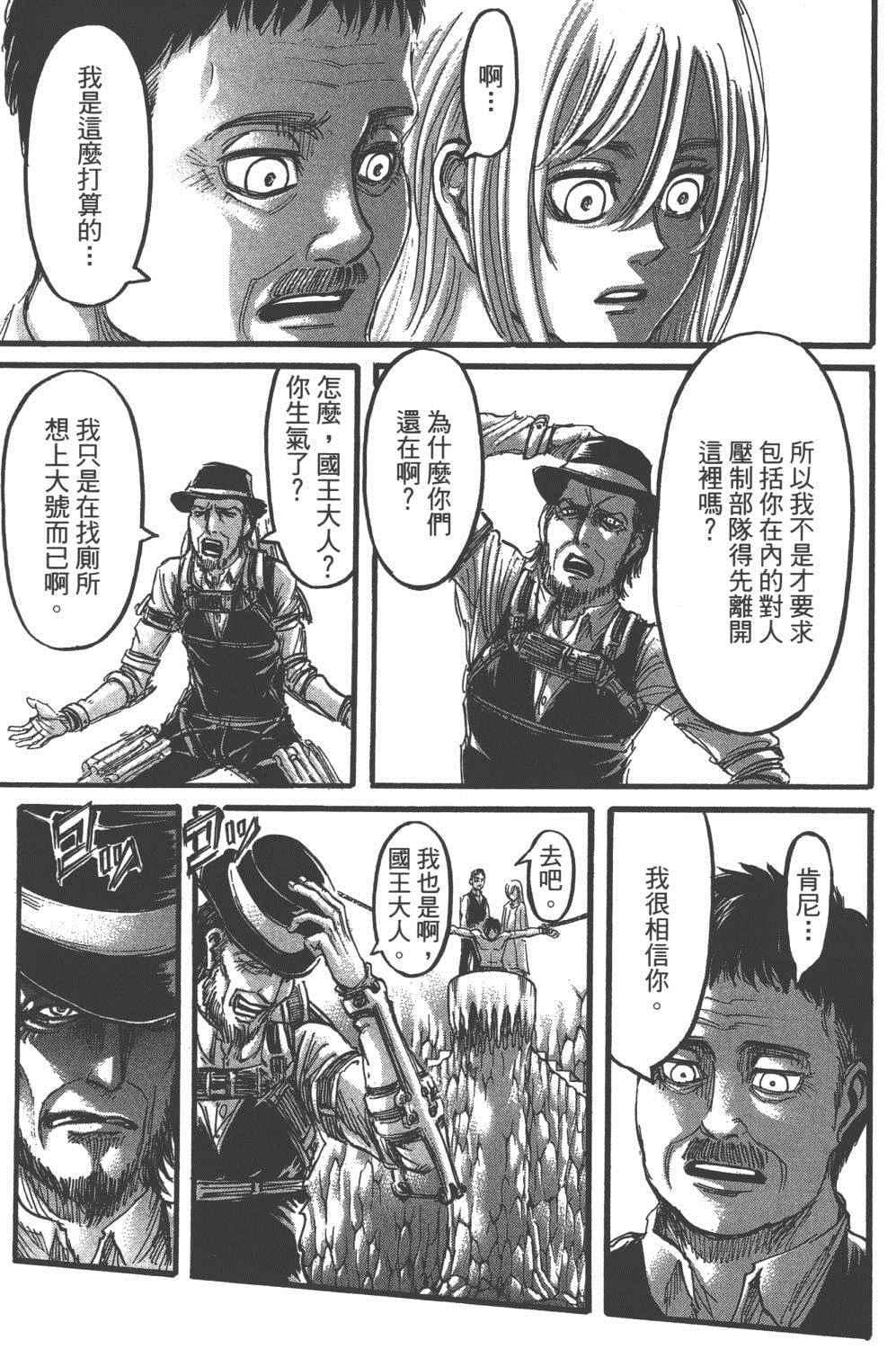 第 34 页