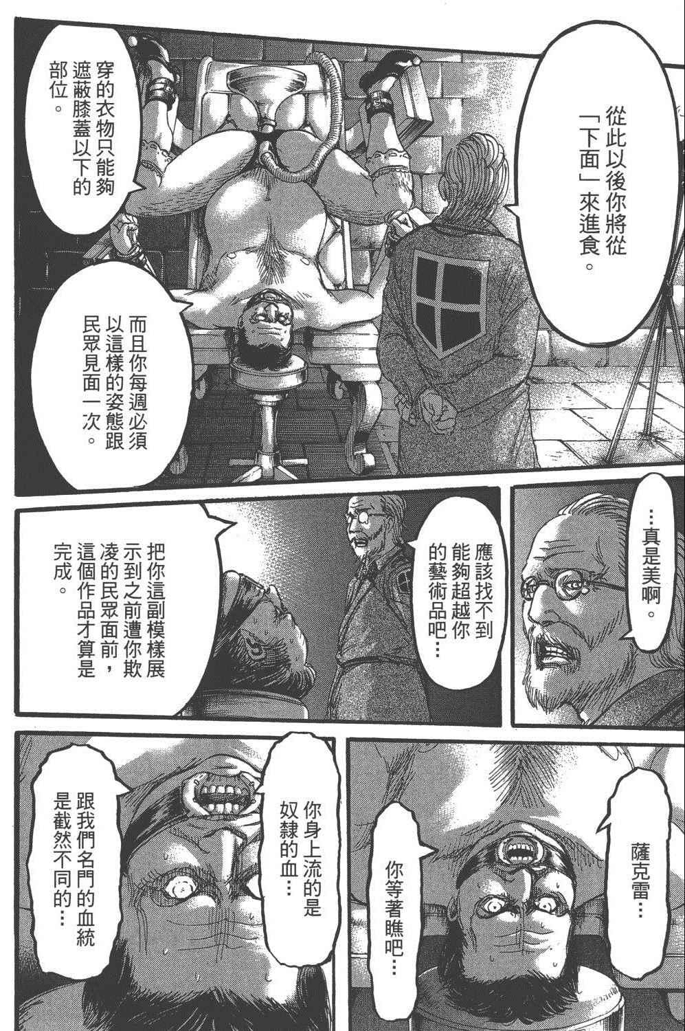 第 35 页