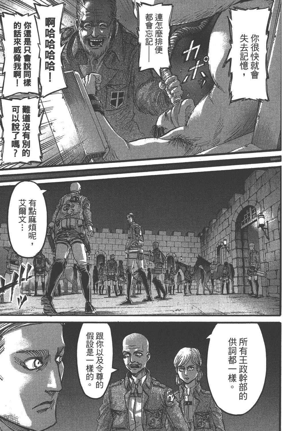 第 36 页