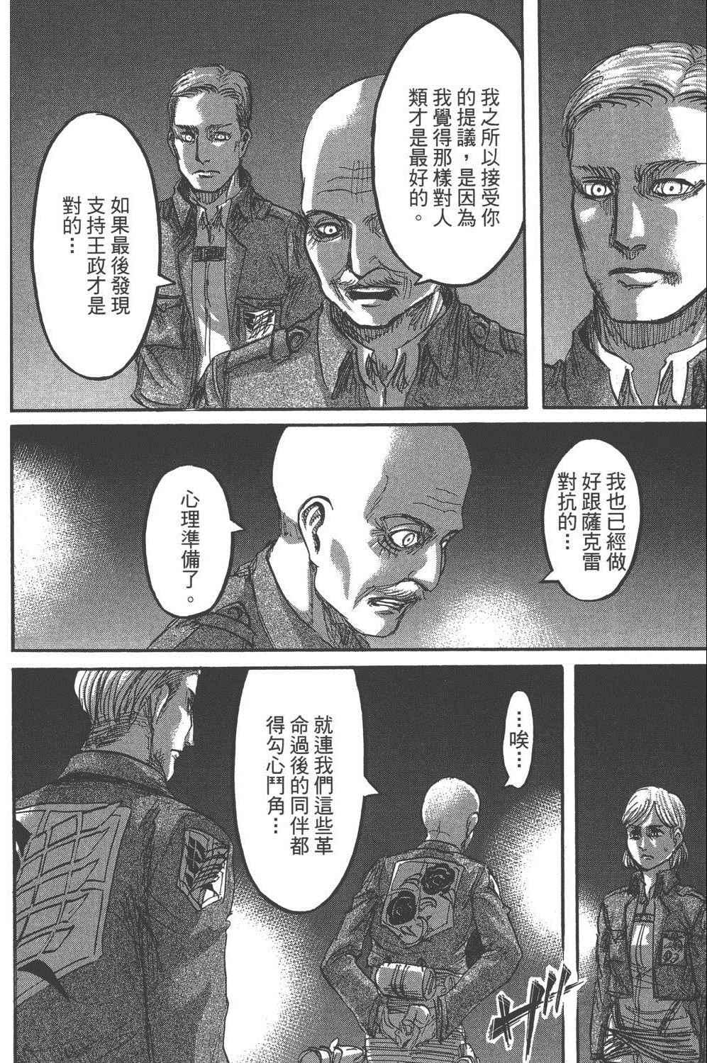 第 39 页