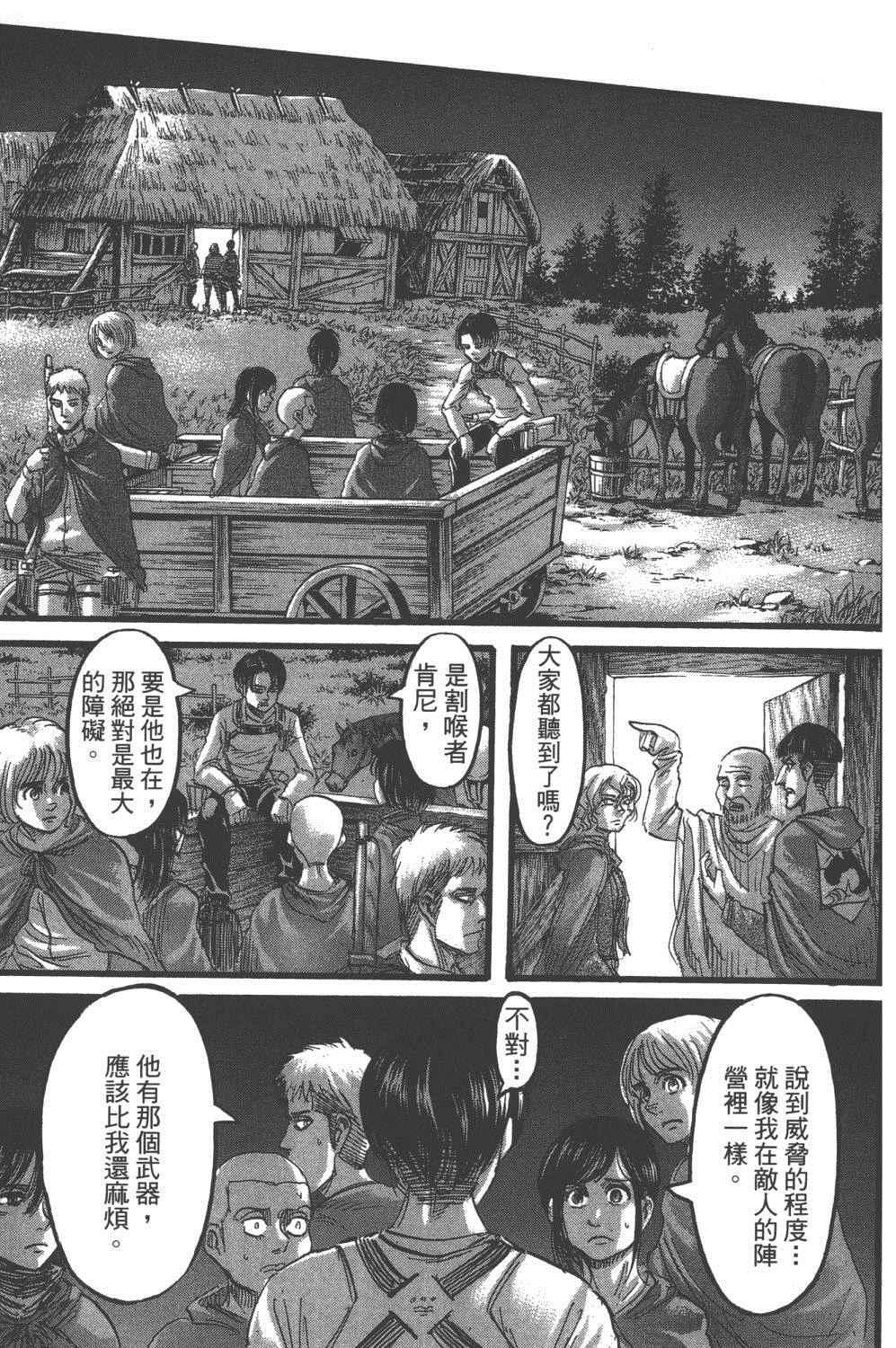 第 42 页