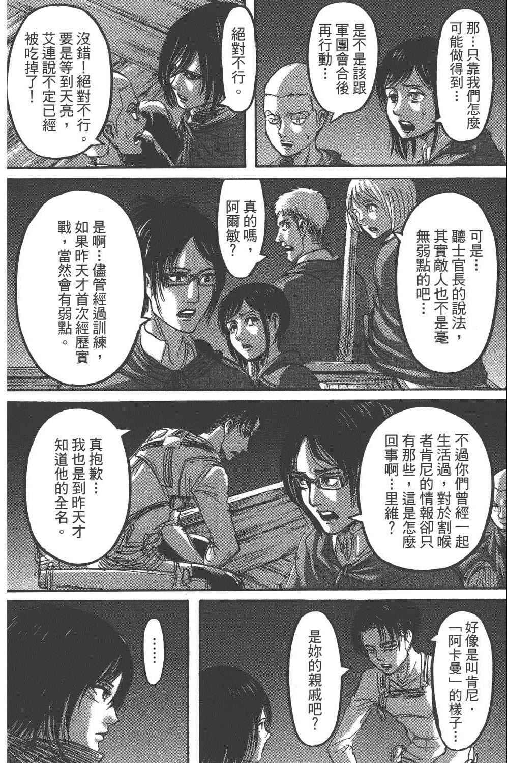 第 43 页